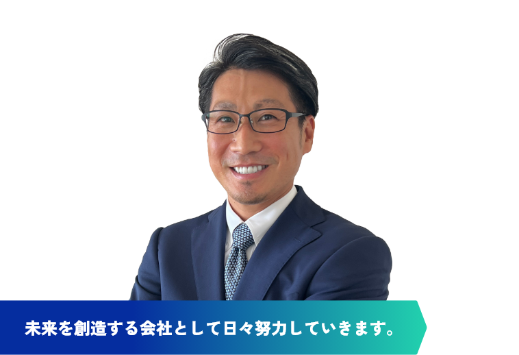 谷岡さん